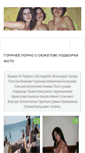 Mobile Screenshot of overheadlines.ru